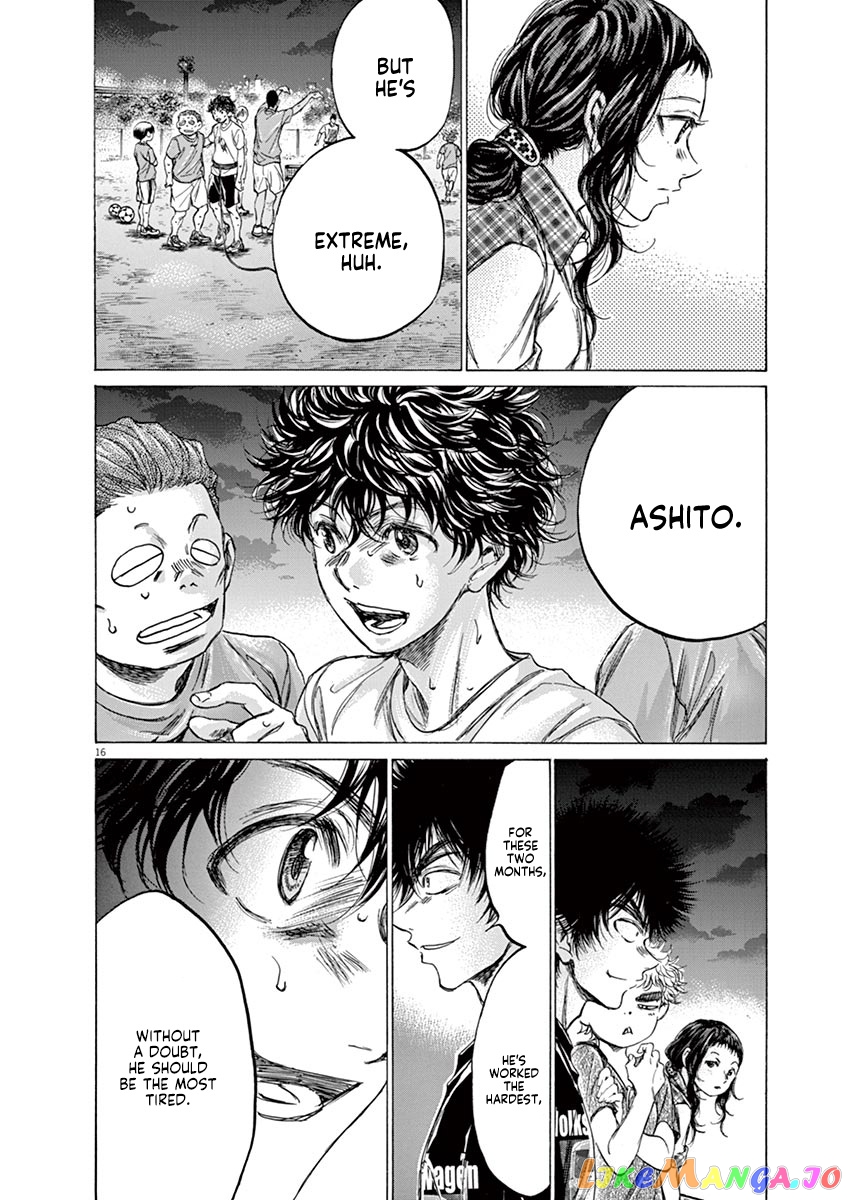 Ao Ashi, Chapter 149 image 19